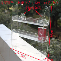 Removable wall hanging cigarette rack 3-5 layer wall hanging wall cigarette rack can hang detachable smoke display rack