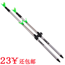 Hongma 1 7 M 2 1 m aluminum alloy bracket fishing box fishing chair bracket fishing rod bracket Fort fishing bracket