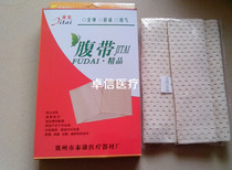 Full elasticity Postpartum Abdominal Band Lumbar Belt Mesh Breathable Abdominal Belt