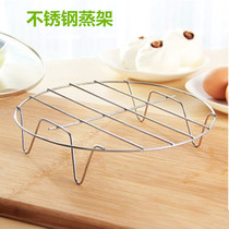 New hot-selling kitchen special stainless steel steaming rack three-legged round rack vegetable steaming rice rack multi-purpose anti-scalding rack