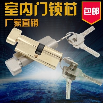 Indoor room door lock lock core small 70 bedroom room door lock copper lock core wooden door universal handle lock lock core lock head