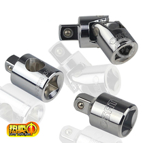 Shida 1 4 inch adapter three-purpose reversing Rod 3 8 large flying sleeve 1 2 inch universal joint head 11912