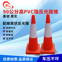 High-quality PVC road cone reflective road cone cone bucket ice cream cone roadblock cone 70CM high full red environmental protection roadblock cone