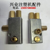 Injection molding machine accessories oil circuit distributor 1 out of 4 oil drain 1 out of 4 oil block cross oil drain