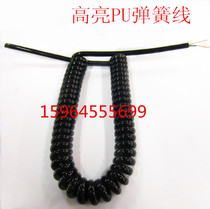 High brightness PU spring line Spiral line Spiral line 2*0 3 square straight 2 m Pure copper spring power cord