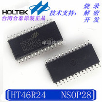 Original spot HT46R24 28SOP A D type eight-bit microcontroller can provide chip burning