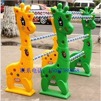 Kindergarten towel rack plastic dolphin towel rack Giraffe towel rack Sika deer towel rack
