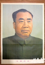 The Cultural Revolution Painers Like the nostalgic poster Mao Chairman Propaganda Painting the portrait of Comrade Jude