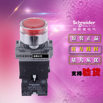 Schneider XB2-BW34M1C XB2BW34M1C AC220V 1 always open with light button original red