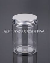 520ml Biscuit Bottle Food Jar Straight Round PET Plastic Bottle Aluminum Cap (LG85-120)