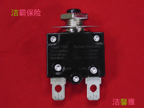 Hygemon Super Bowling cleaning and cleaning machines 175 washout machines power supply switch BF522 original loading insurance overload protection