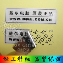  Factory printing tear off the left word (VOID)self-adhesive label anti-disclosure self-adhesive custom-made leaky word label