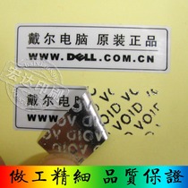 Manufacturers print and tear off VOID sticker anti-adhesive custom-made missing sticker