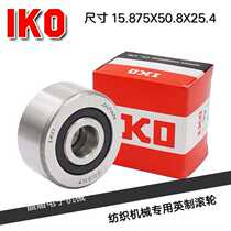 Imported IKO ZB287 Inch roller bearings for textile machinery 15 875x508x25 4