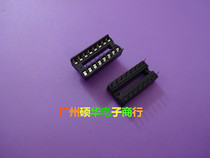 IC seat 14p IC seat 14p chip holder 14p DIP-14P copper foot distance 2 54mm