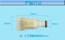 Chixuan Davco car washing machine special nipple joint anti-riot material ultra-fine filter nipple joint promotion