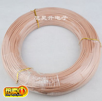 Teflon high temperature silver plated wire RG316 high frequency feeder multi-strand shielded wire SFF-50-1 5 jumper