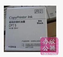 The Kissedget CPT5 5410c ink version of the paper ink