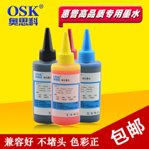 Printer ink compatible with HP special ink filling cartridge for ink 1112 1115 2621 2132 2620 2655 2652 21