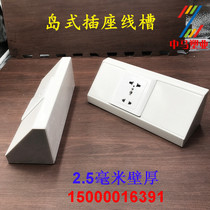  New material extra thick 90*90 triangular island socket Laboratory office multi-function wiring slot