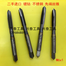 Used imported stainless steel cobalt plated tip tap old tap cobalt plated tap M6 M8 M10