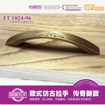 (Royal court)Personality drawer wine cabinet handle Pastoral style European style small handle Wardrobe cabinet antique handle