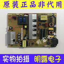 Original TCL L43E5800A-UD Rowa 43U3000 power 40-LE9111-PWD1XG PWC1CG