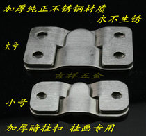 Stainless steel concealed photo frame hook Cross stitch wedding photo hanging code Nail exhibition hall gallery picture frame pendant hook