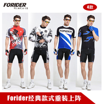 Spring and summer short-sleeved cycling clothing mens singles speed dry clothing cycling clothing cycling suit riding shorts customization