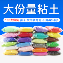 Colorful plasticine ultra-light clay New color clay 3D color clay paper clay natural air-dried plasticine 100 grams