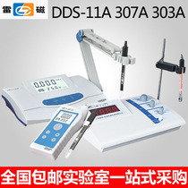Shanghai Lei Magnetic Digital Display Conductivity Meter DDS-11A307A308A DDB-303A