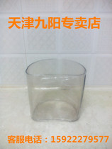 JYZ - E12 E11 - SCRAGE CARE - Box accessories for juice juice juice juice juice juice juice juice juice juice machine JYZ - Yuan juice machine