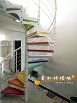Rotating Stairway Loft Stairway Mid-Column Rotating Mester Balcony Stairway Indoor Stairway