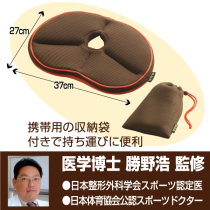 ㊣Japanese hip anti-back pain Sciatic spine correction cushion Pelvic pad Driving office cushion