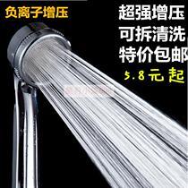 Super pressurized shower handheld shower head pressurized bathroom accessories water heater bath shower shower single head