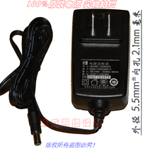Original Shilong Fuhua 12 0V2 0A MAX power adapter model: UE24WC-120200SPA
