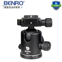 Spherical tripod head 100 NoB series B4 single counter camera tripod sole frame spherical tripod head