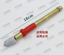 Glass roller type glass knife diamond high quality aluminum alloy handle wheel glass tool cutting knife