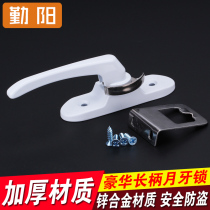Qinyang luxury Crescent lock aluminum alloy sliding door window lock glass sliding door window safety lock spring design