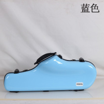Can be made to make blue saxophone steel box middle saxophone bag box
