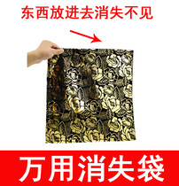 Universal disappearing bag magic bag variable cloth bag evening party stage magic props novice beginner close-up street performance