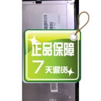 Off-the-shelf advisory LM190E08-TLGD LM190E08 TLG1 tlge 19 inch 4:3 specials