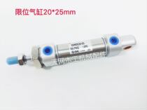 Extreme east Xianda Haode edge banding machine limit block cylinder 20*25mm positioning cylinder Woodworking machinery accessories