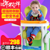  Childrens dining chair multifunctional plastic dining chair Child portable bb stool Baby baby dining table chair can be split