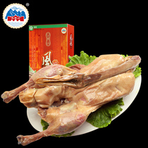 Phoenix goose Flower Fruit Mountain Wind Goose gift box 850g Lianyungang specialty cooked food festival gift box employee welfare snacks