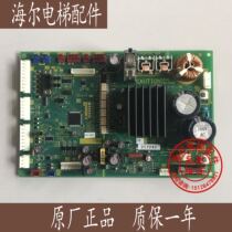 Huasheng Fujida elevator door board Fujida DR13 DR13E DR13E DR13F door machine panel Fujida DR13