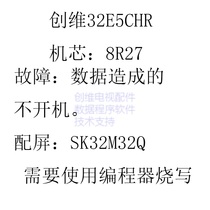 Skyworth LCD 32E5CHR motherboard data program software firmware FLASH 8R27