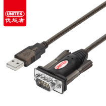  Superior (UNITEK)U-105I USB2 0 to RS232 serial port connection conversion cable 1 5 meters USB to