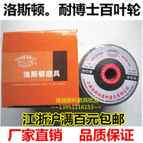 Promotional flat emery cloth wheel 100 blades 125*72 pages Mesh 100 impeller angle grinding 100 pages Polishing 100 pages Polishing 100 pages Polishing 100 pages Polishing 100 pages Polishing 100 pages Polishing