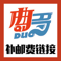 Qu Do Card] Wanzhi Card Replenishment Replenishment Price Difference Link